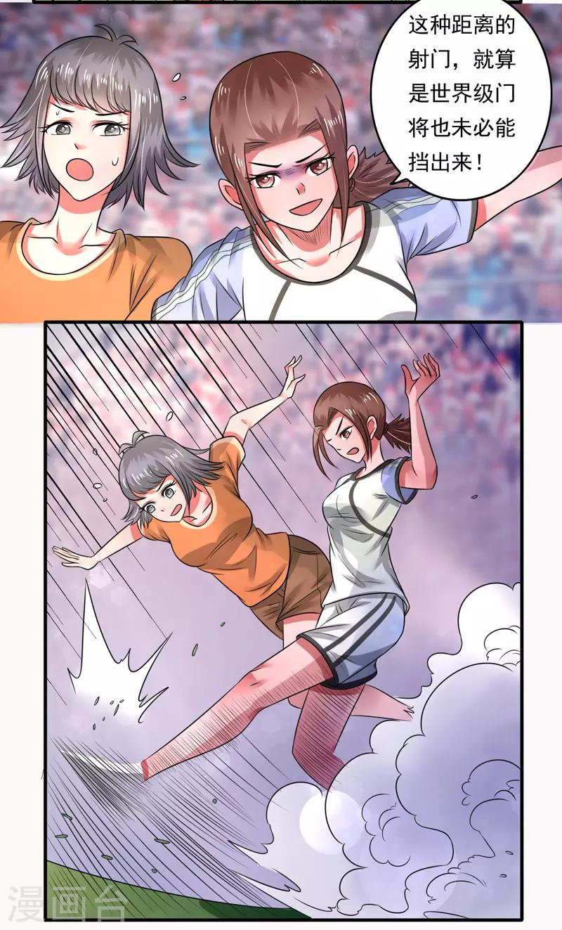 第43话9