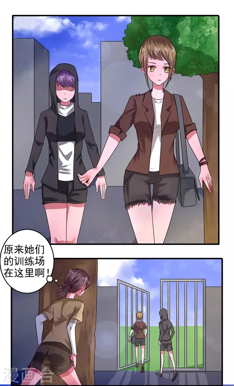 第40话4
