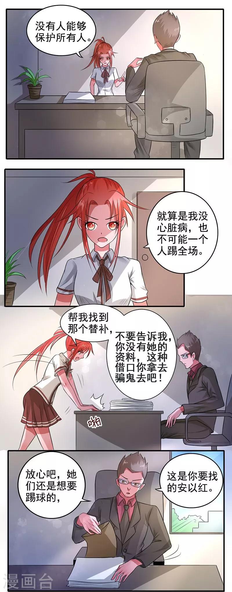 第19话0