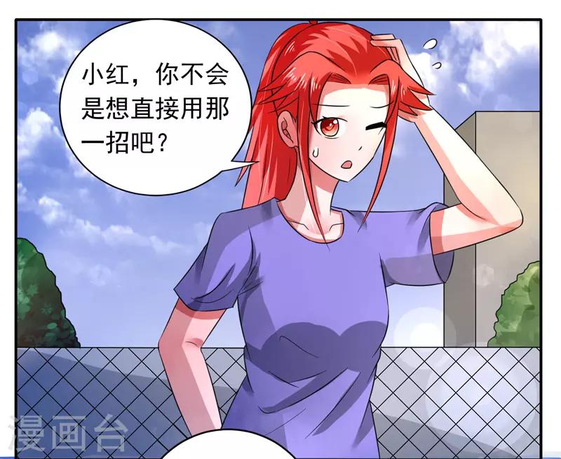 第39话15