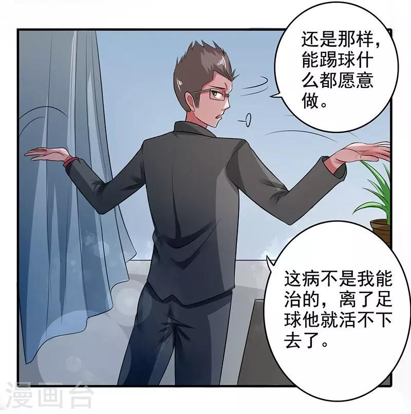 第19话6