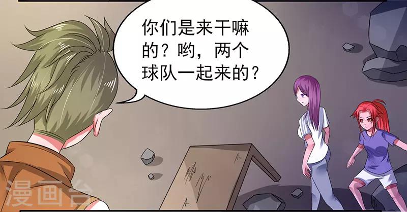 第37话13
