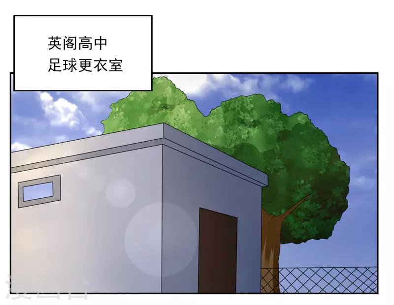 第38话19