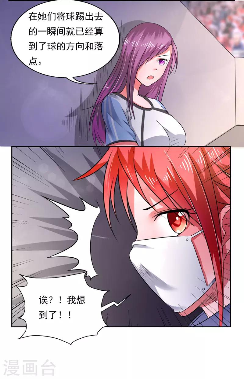 第43话20