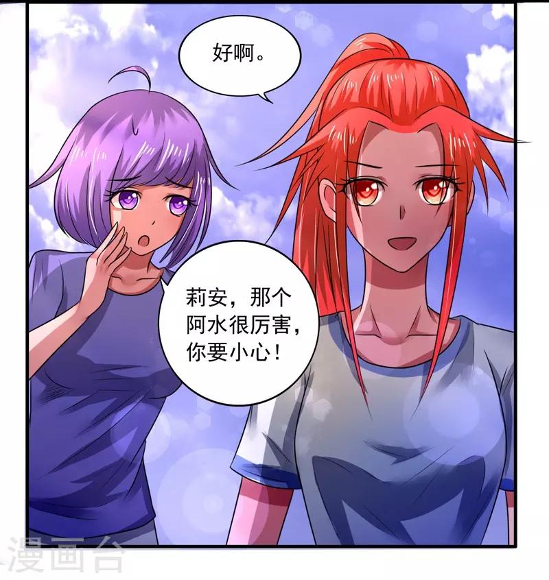 第30话22