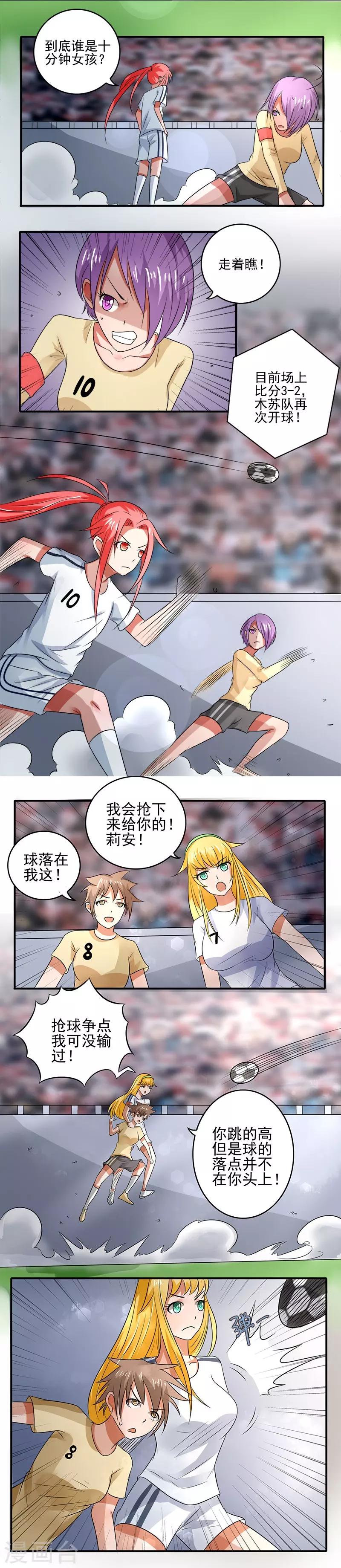 第13话7