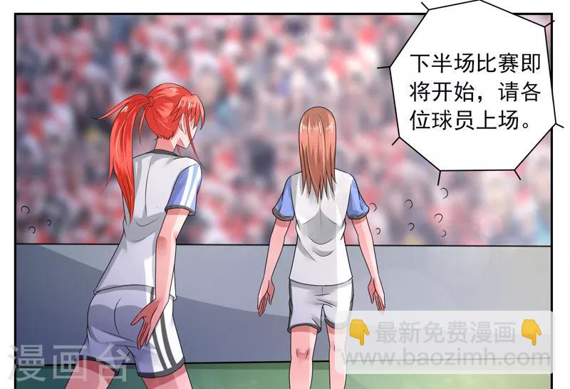 第48话22