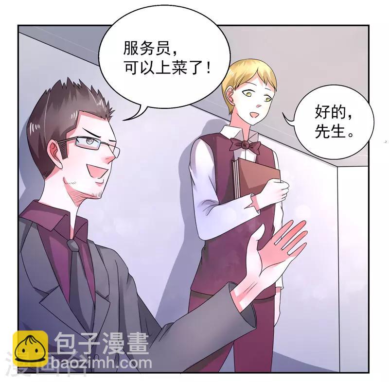 第45话21