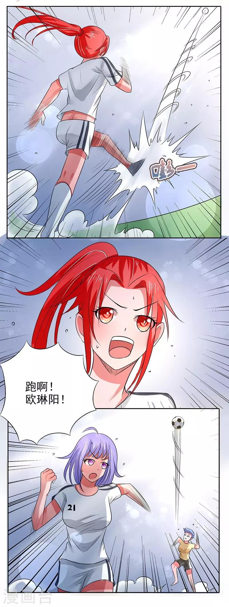 第14话8