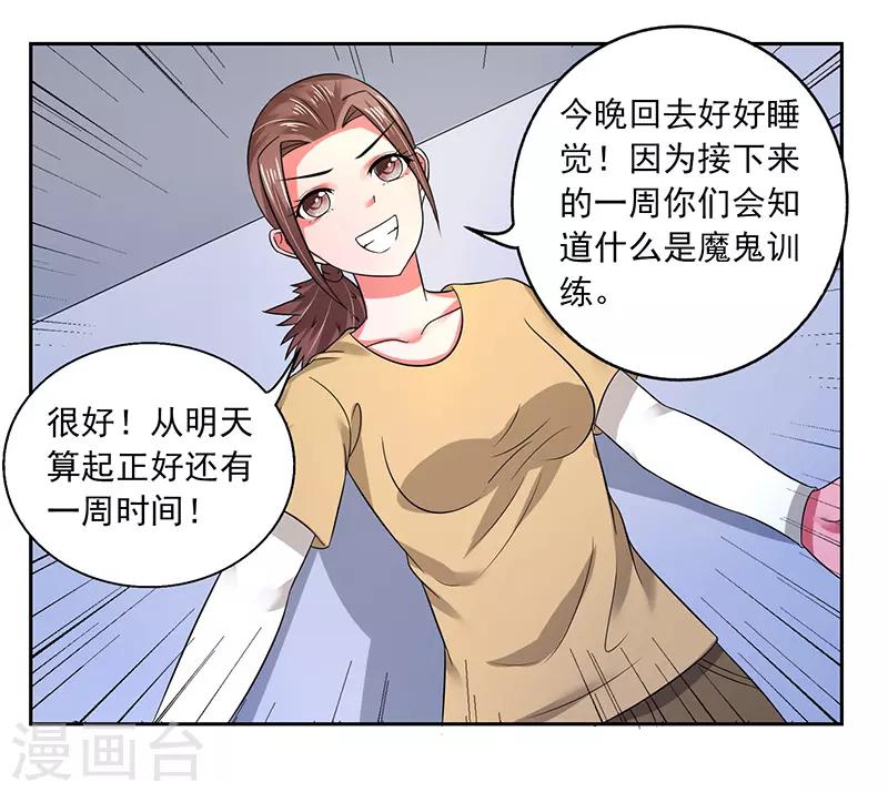 第41话16