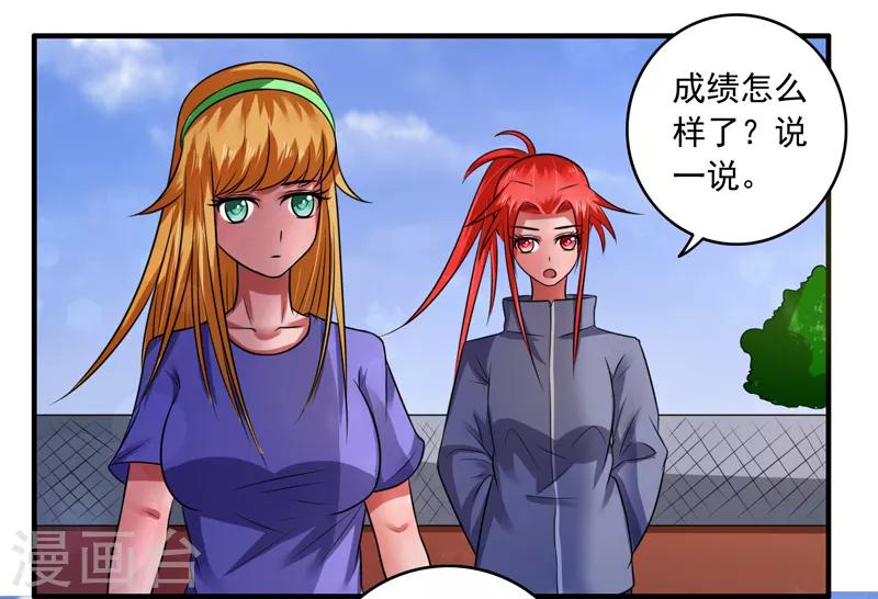 第36话22