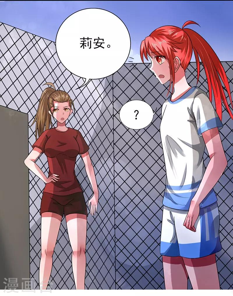 第32话3