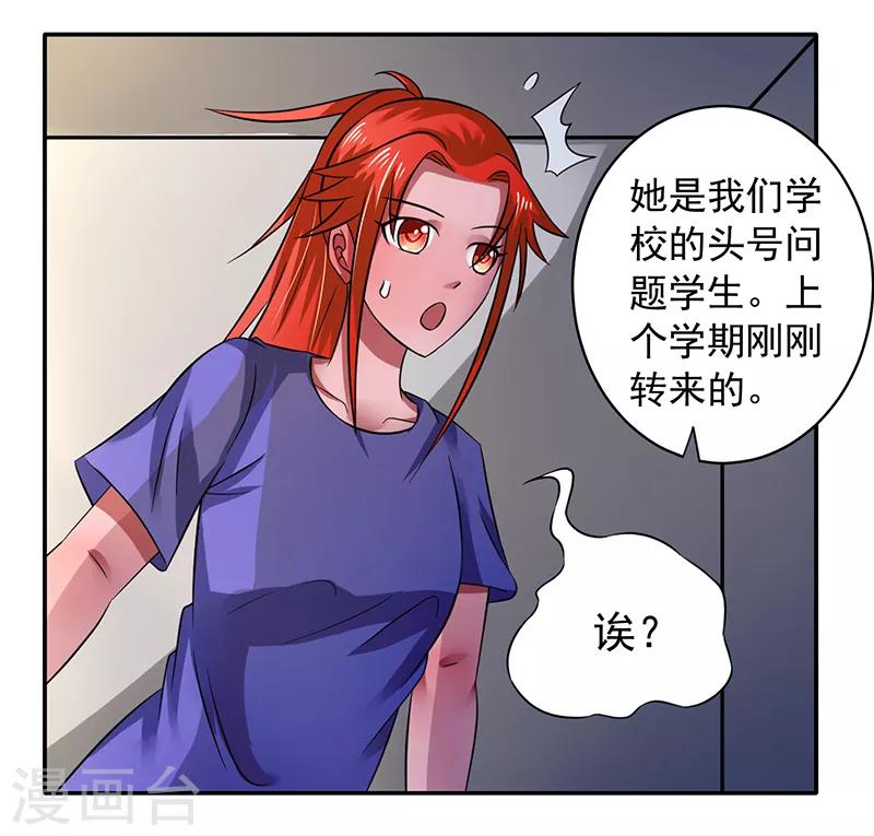 第37话25