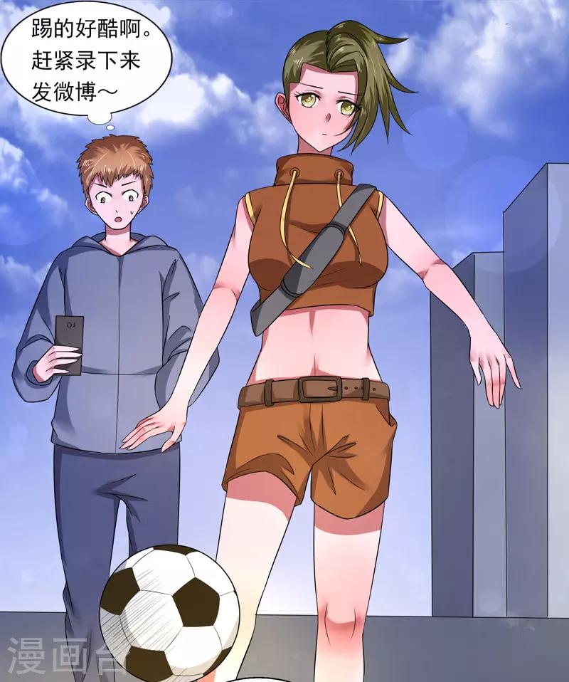 第38话5