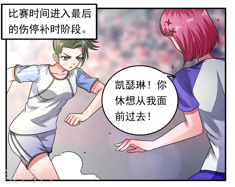 最终话15