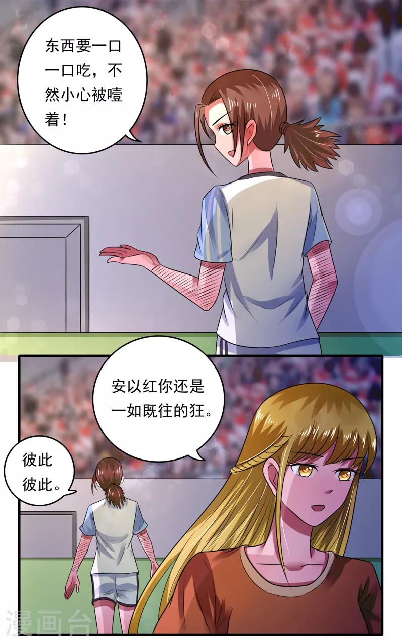 第42话26