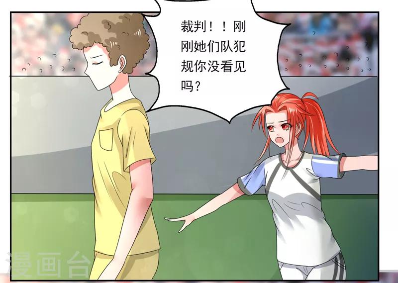 第47话9