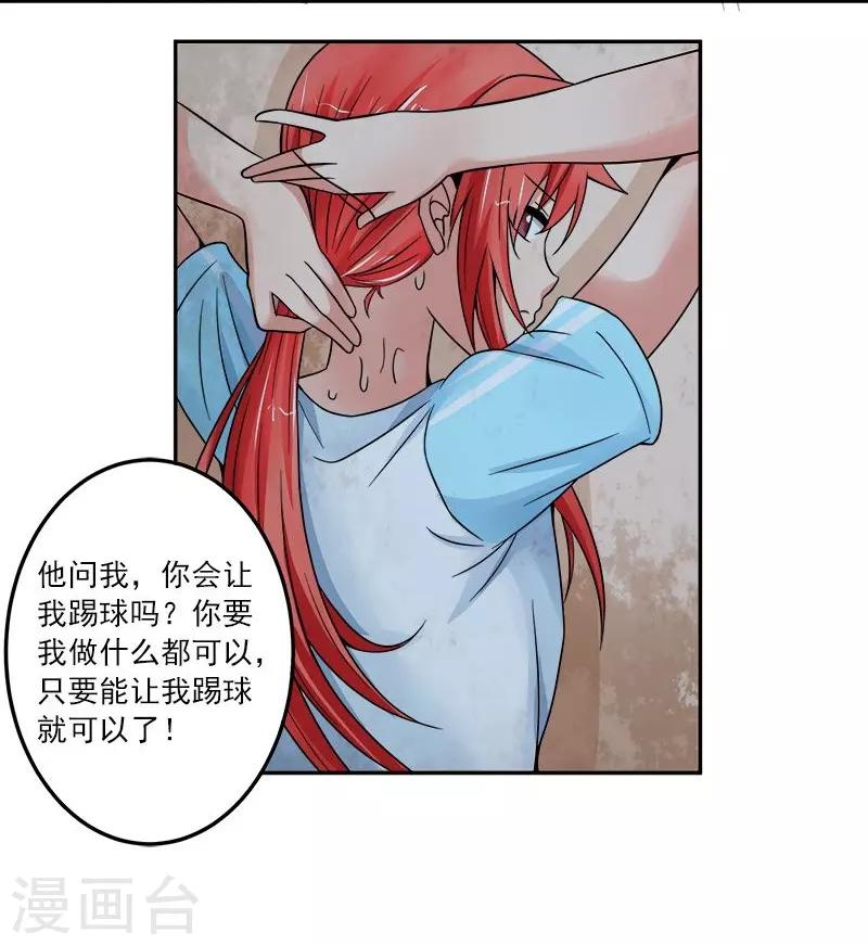 第4话3