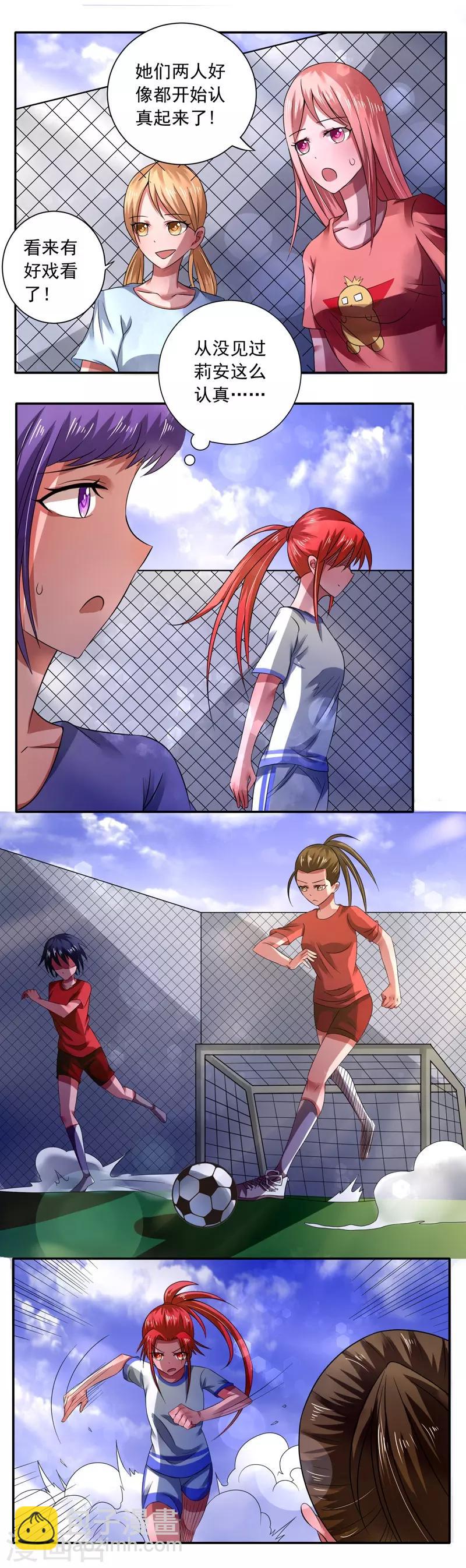 第31话8