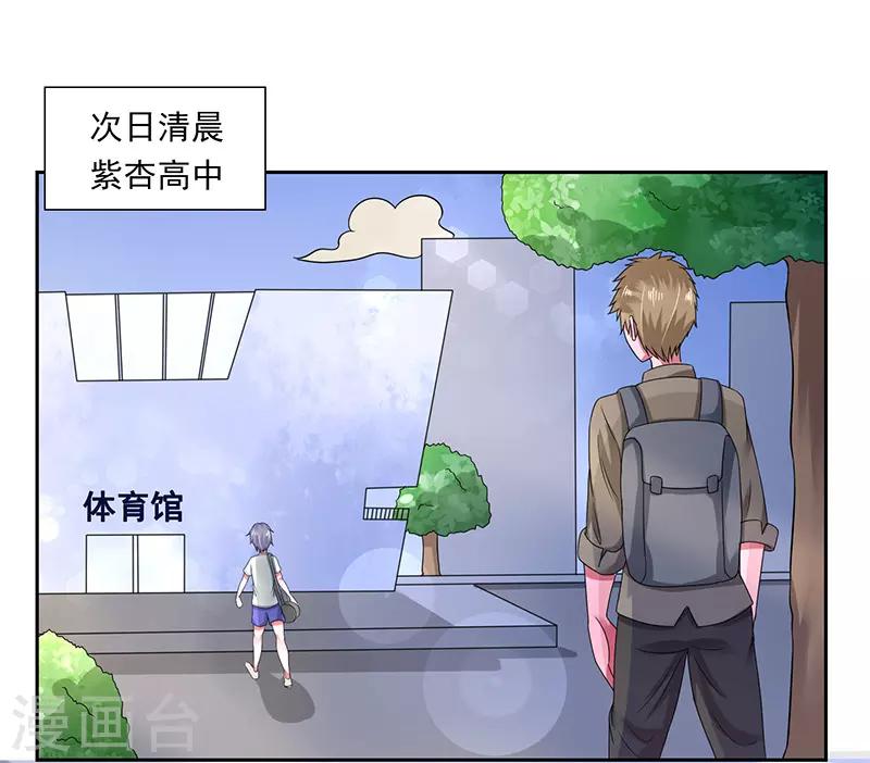 第41话17