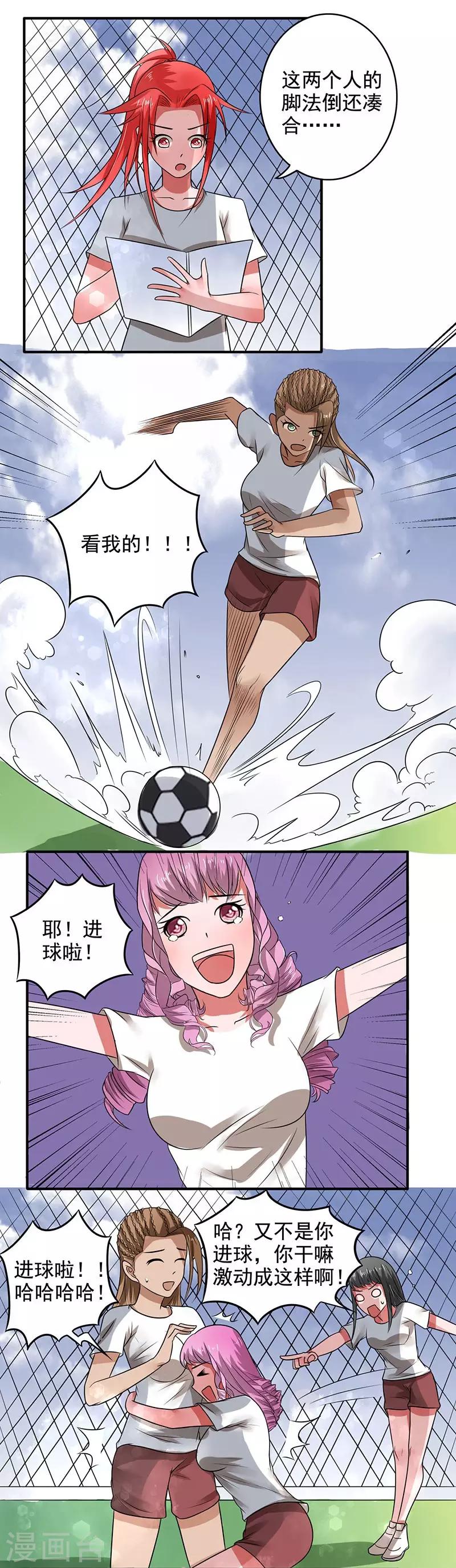 第21话6