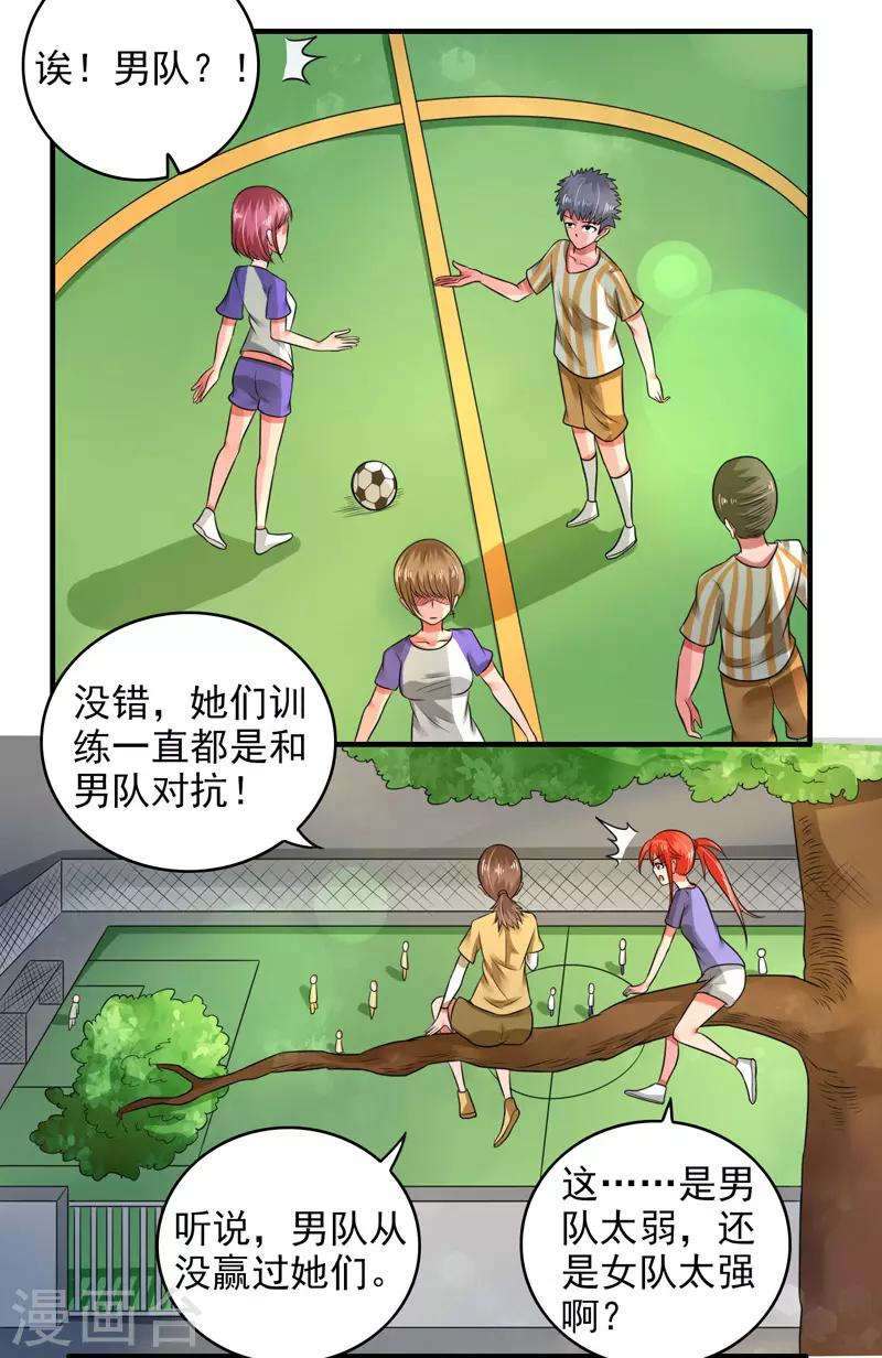 第40话14