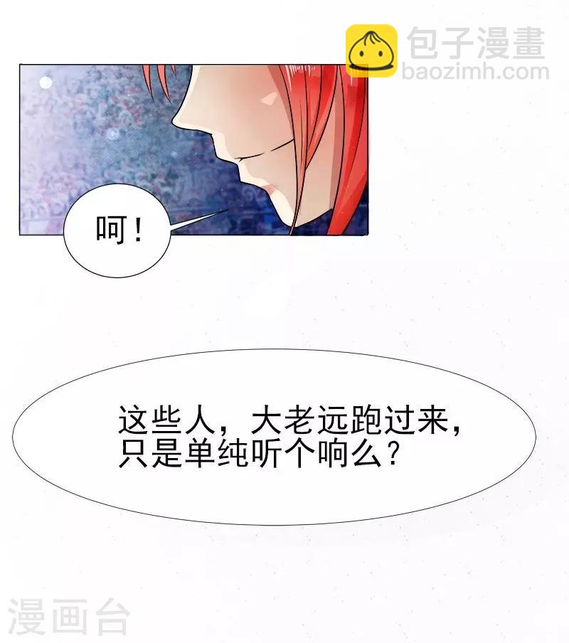 第1话2