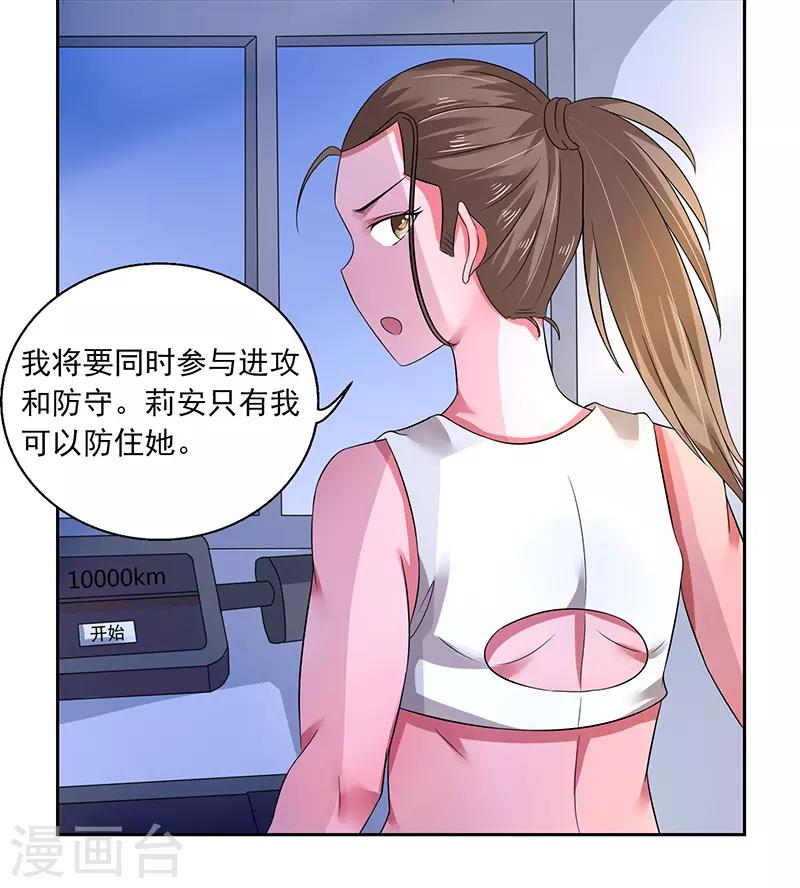 第41话23
