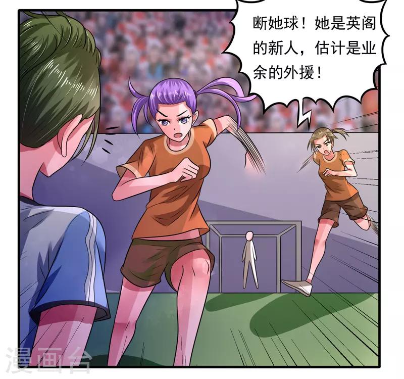 第43话4