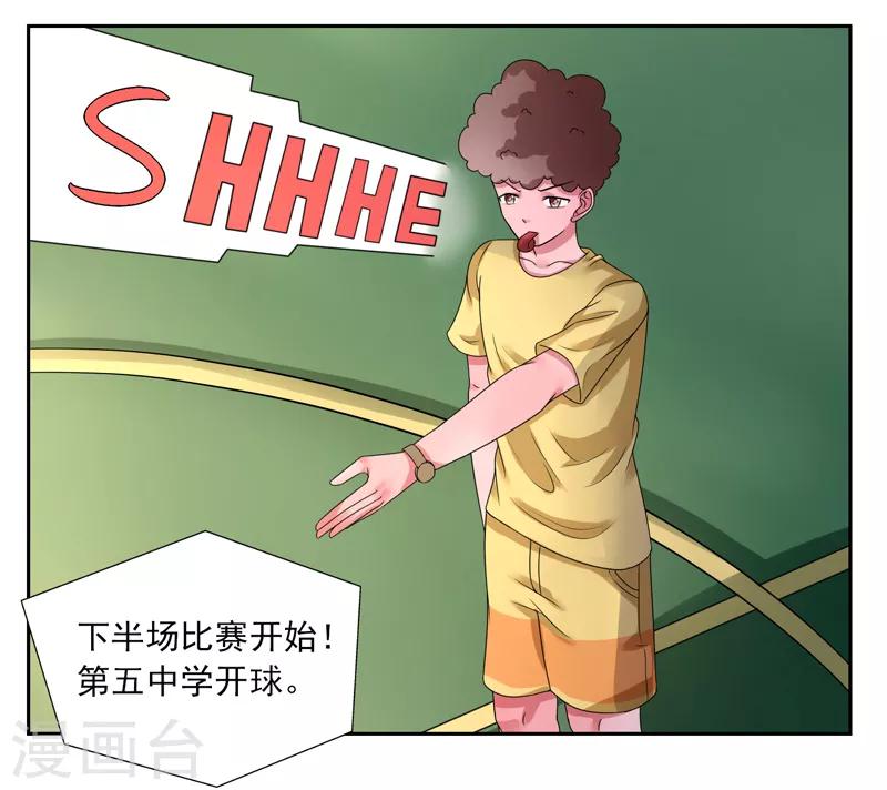 第48话25