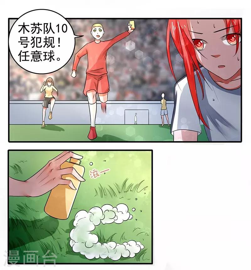 第14话3