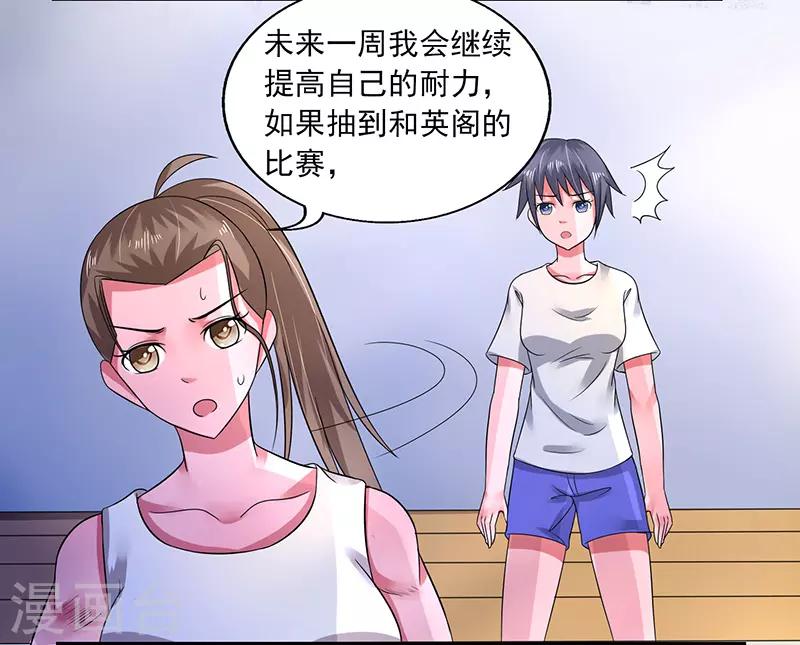 第41话22