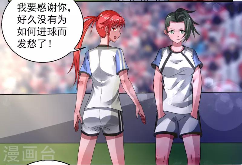 第44话16