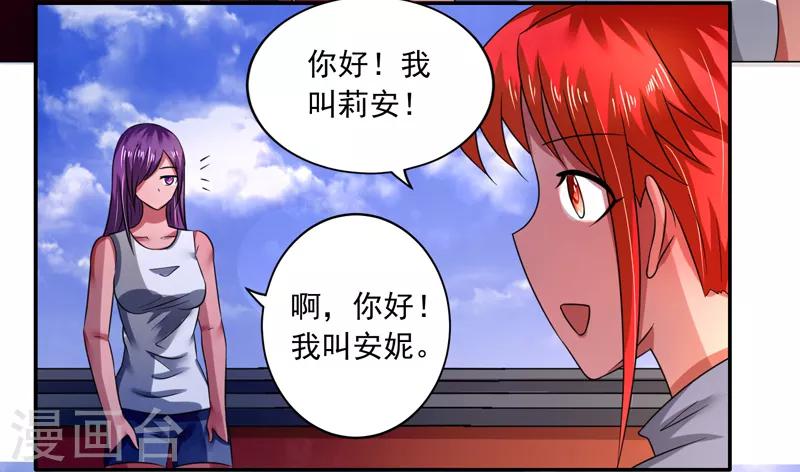 第36话15