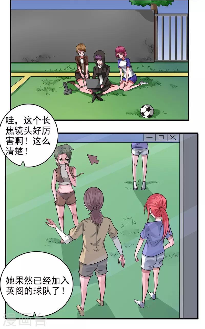 第40话8