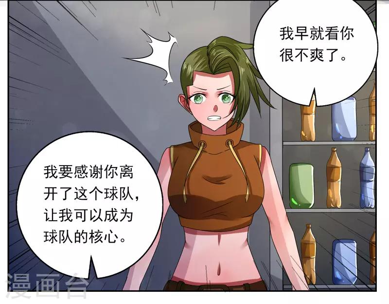 第38话14