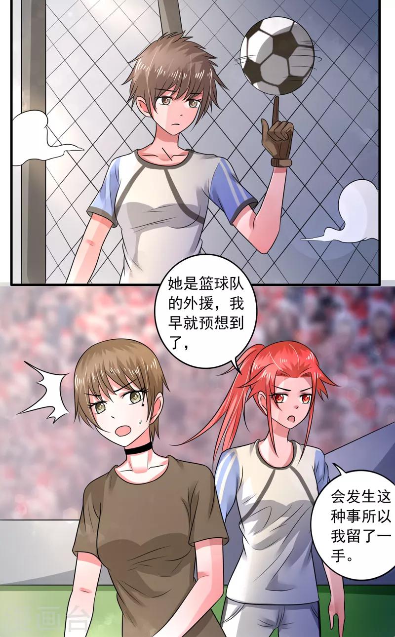 第49话5