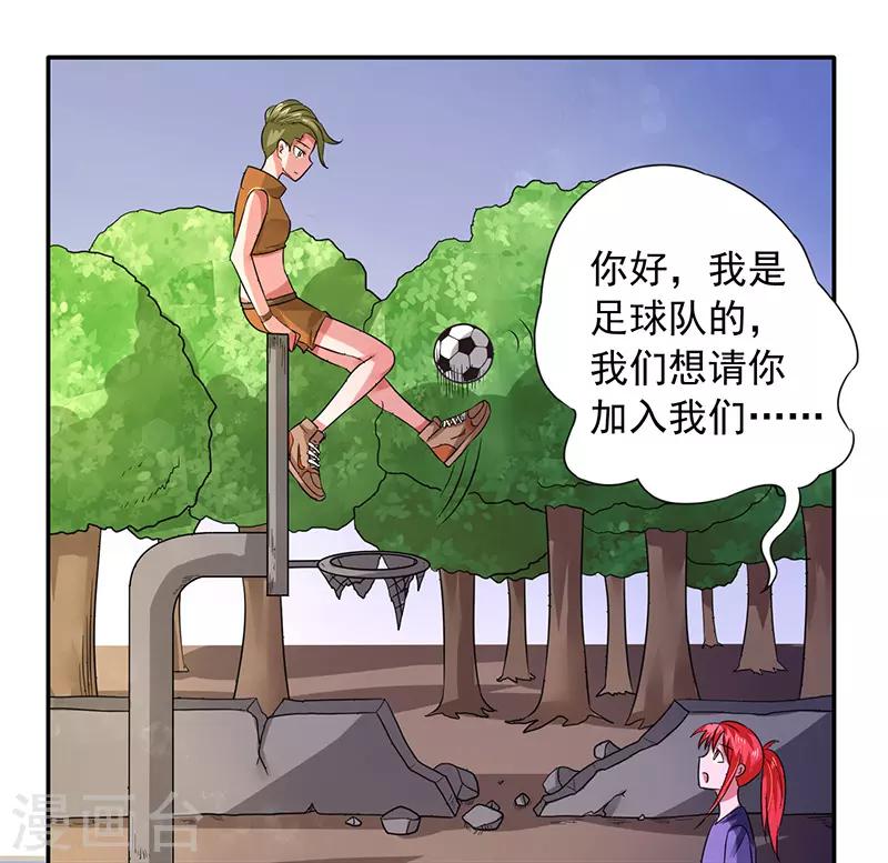 第37话15