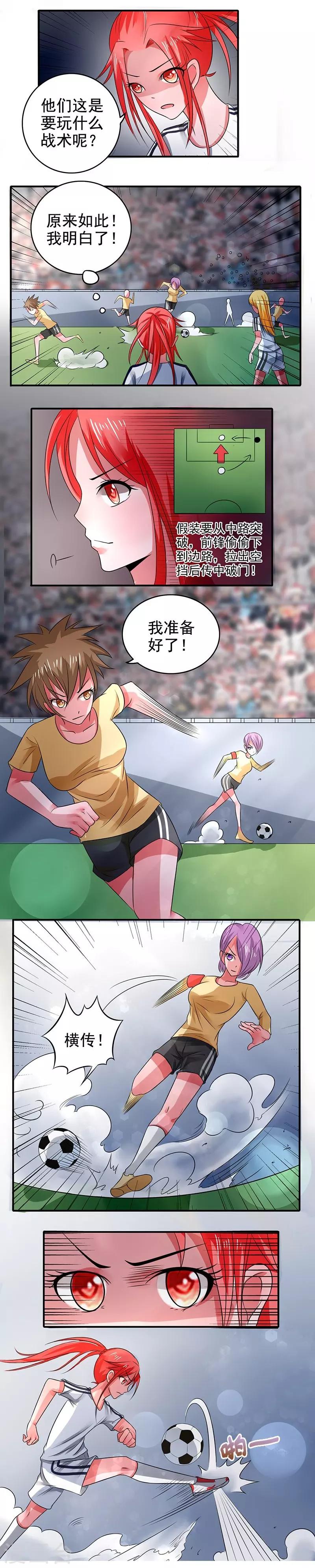 第14话7