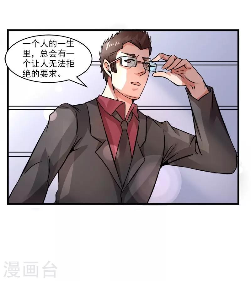 第4话4
