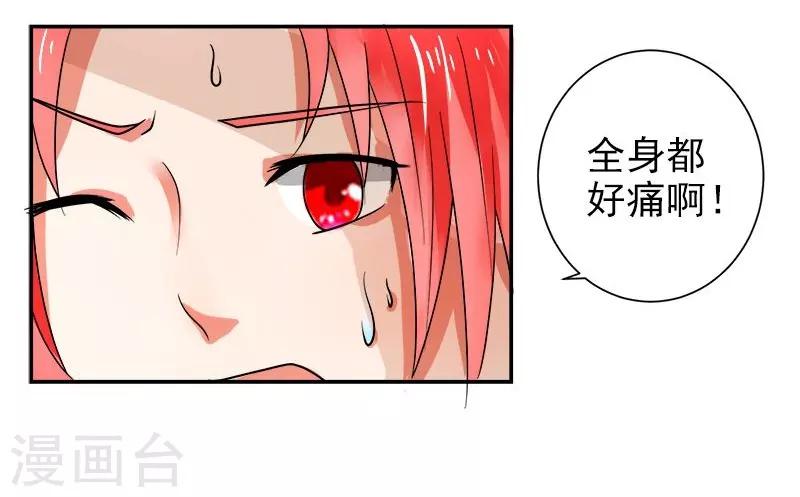 第6话8