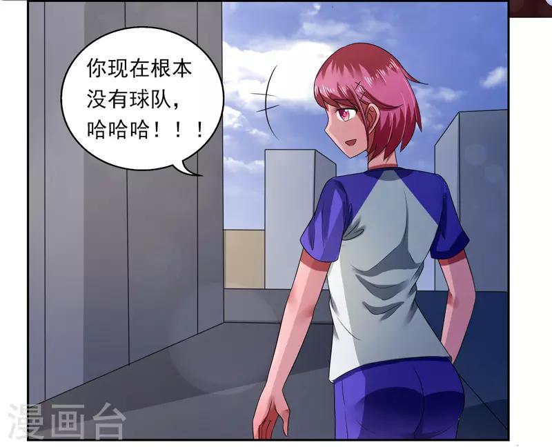 第38话17