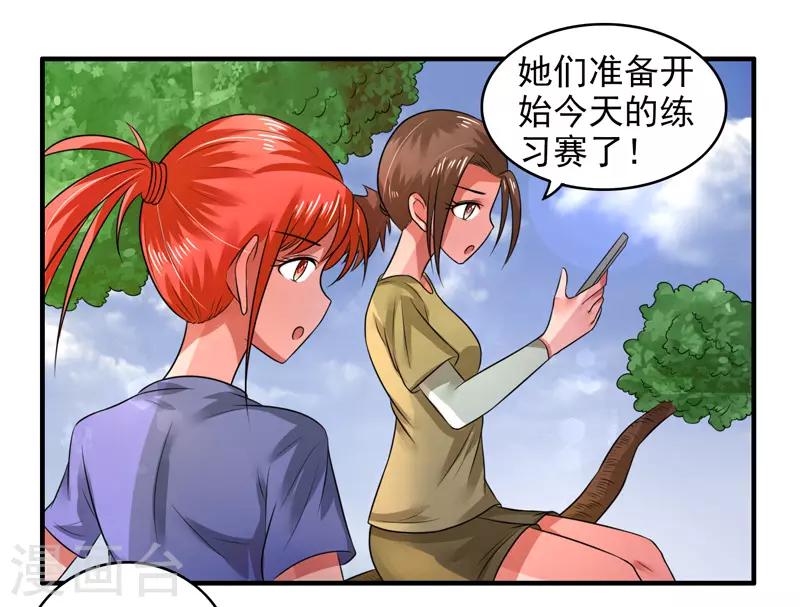 第40话13