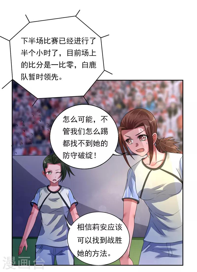 第43话17