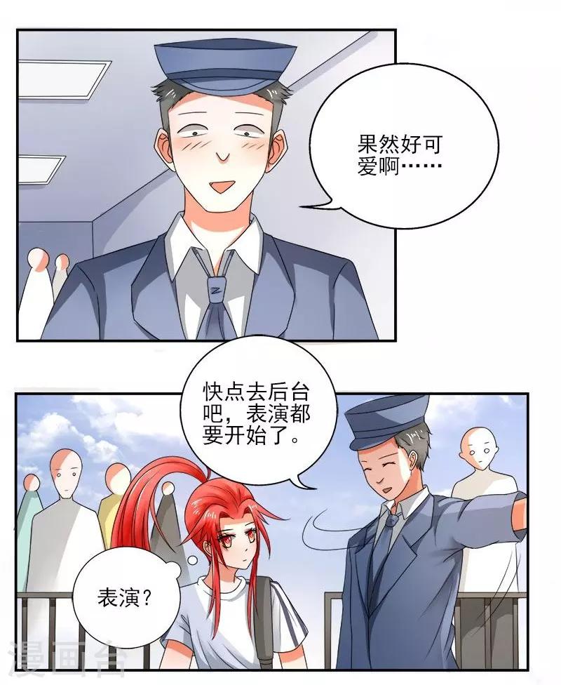 第10话3