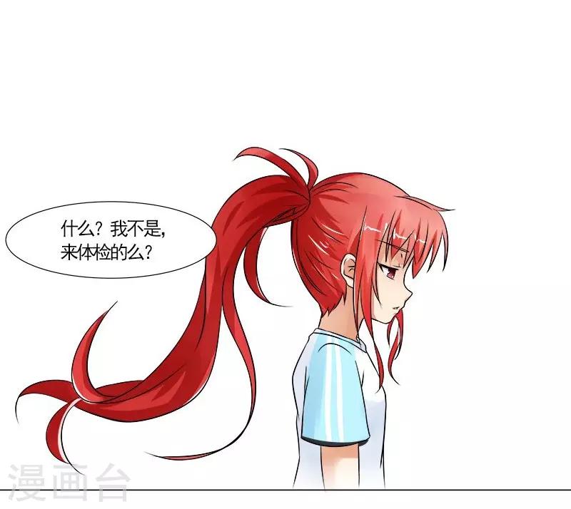 第2话6