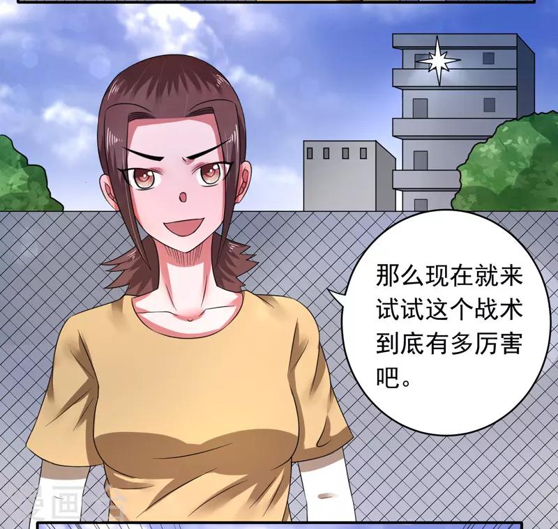 第39话18