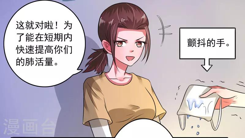 第41话28