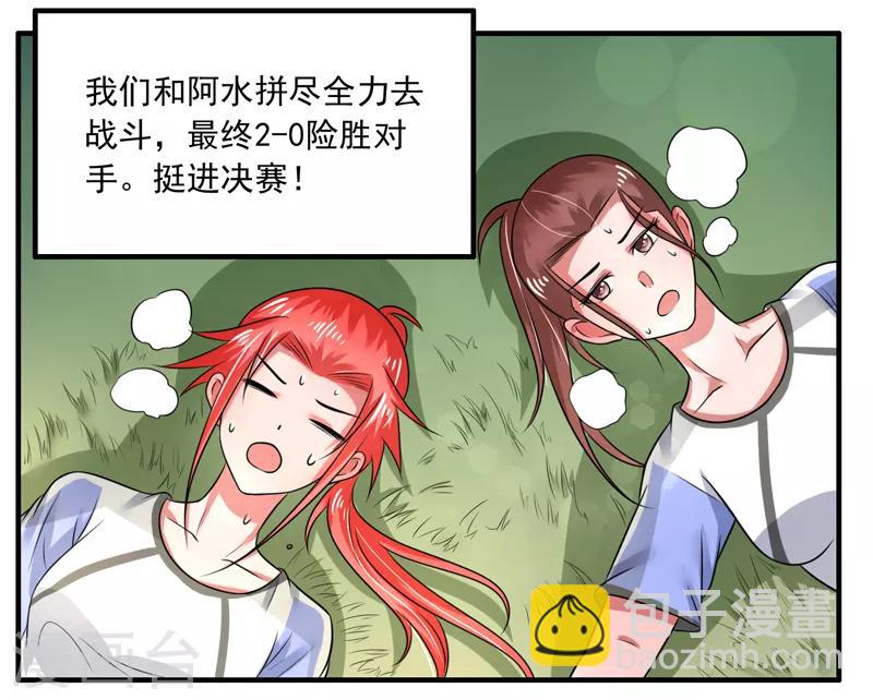 第49话9