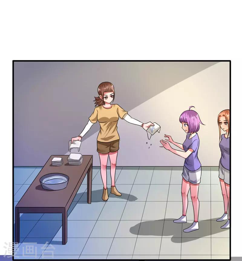 第41话24